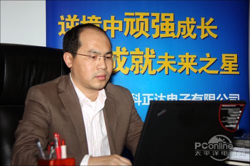 专访铭鑫显卡总经理李志明先生 专访铭鑫显卡总经理李志明先生