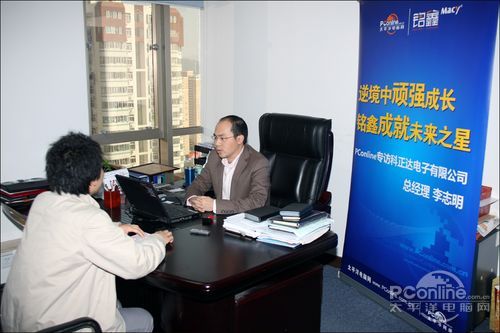 专访铭鑫显卡总经理李志明先生 专访铭鑫显卡总经理李志明先生