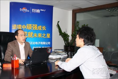 专访铭鑫显卡总经理李志明先生 专访铭鑫显卡总经理李志明先生