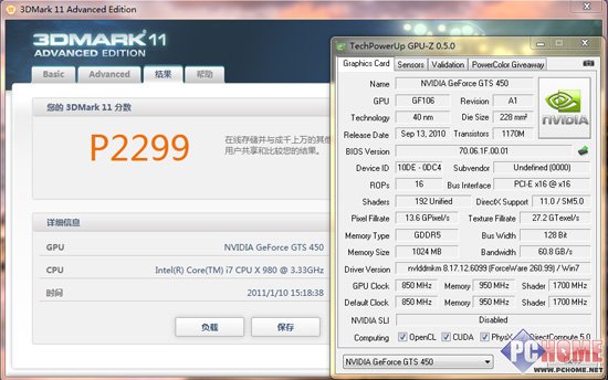 不拆散热可除尘 另角度评铭鑫GTS450