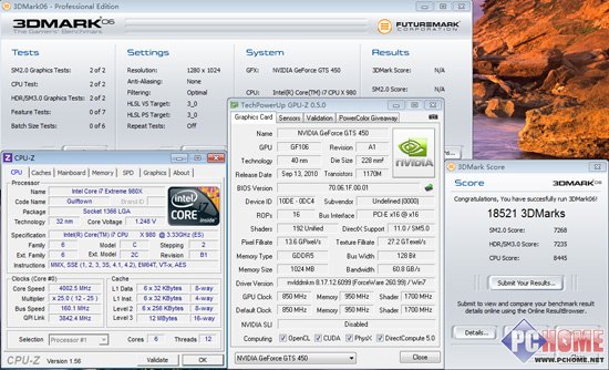 不拆散热可除尘 另角度评铭鑫GTS450