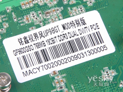 点击放大此图片