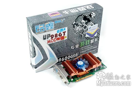火星来客 铭鑫9600GSO UP98GT MOD显卡评测